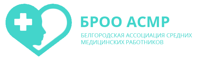 Образовательная платформа БРОО АСМР